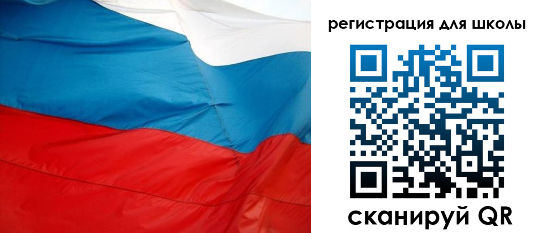 временная прописка в Первомайске